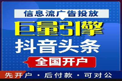 百度竞价广告与内容营销的结合策略及效果